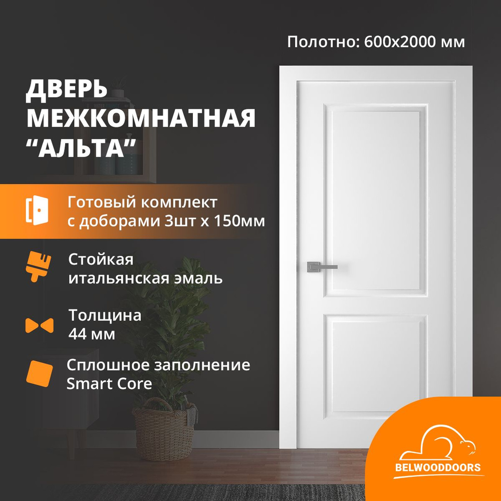 Дверь межкомнатная с коробкой 600х2000 BELWOODDOORS Альта, комплект + добор дверной 150 мм х 3 шт  #1