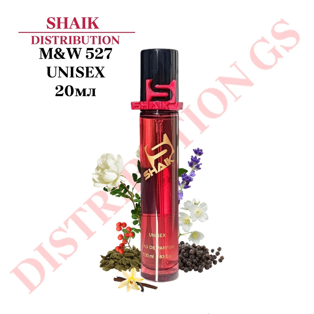 SHAIK PARIS MW 527 Oriental Ambery Z VANILLA Парфюмерная вода 20мл Унисекс #1