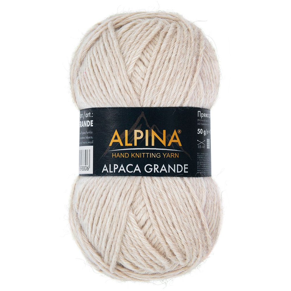 Пряжа ALPINA "ALPACA GRANDE" 65% альпака, 35% мериносовая шерсть 50 г 118 м 03 серо-бежевый меланж  #1