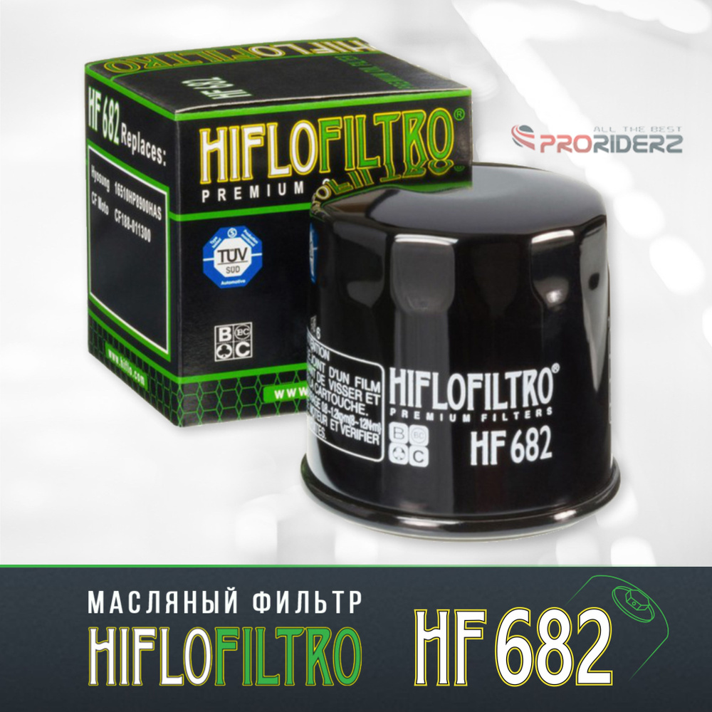 Фильтр масляный HIFLO FILTRO HF682 188-011300, 16510HP8900HAS, 16510-61A31, 16510-96J00  #1