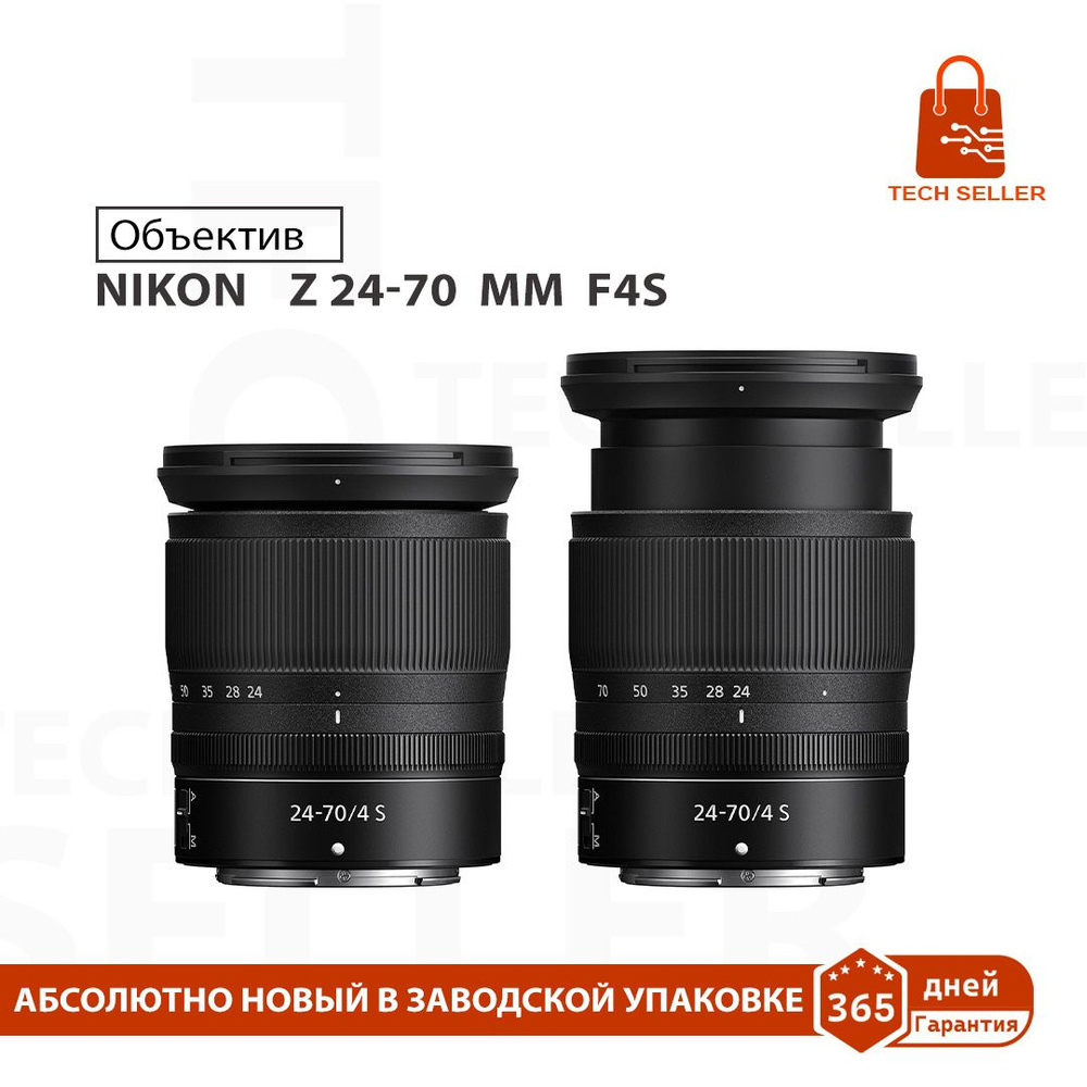 Nikon Объектив NIKION Z 24-70 MM F4 S #1
