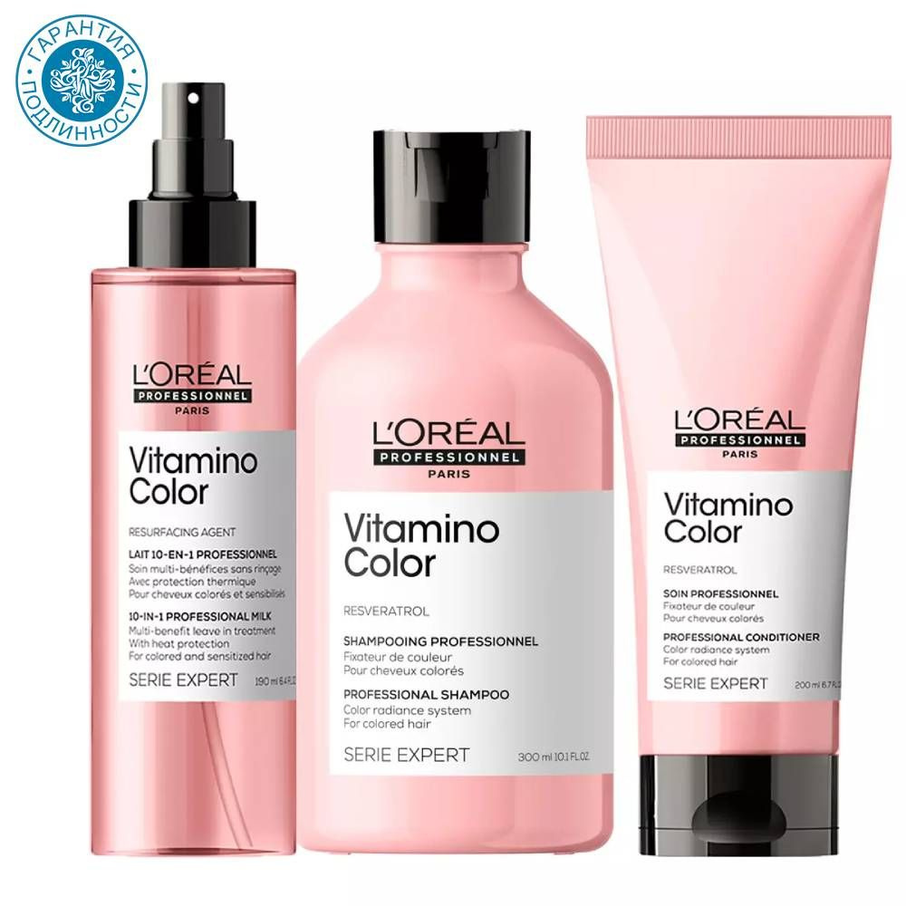 L'oreal Professionnel Набор Vitamino Color: Шампунь, 300 мл + Кондиционер, 200 мл + Термозащитный спрей, #1