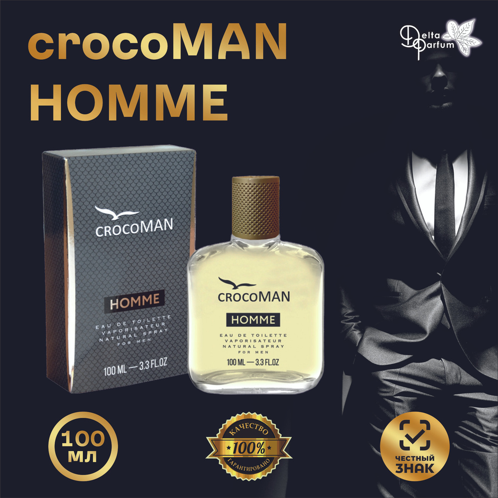 RED LABEL (Delta parfum) Туалетная вода мужская CROCOMAN HOMME #1