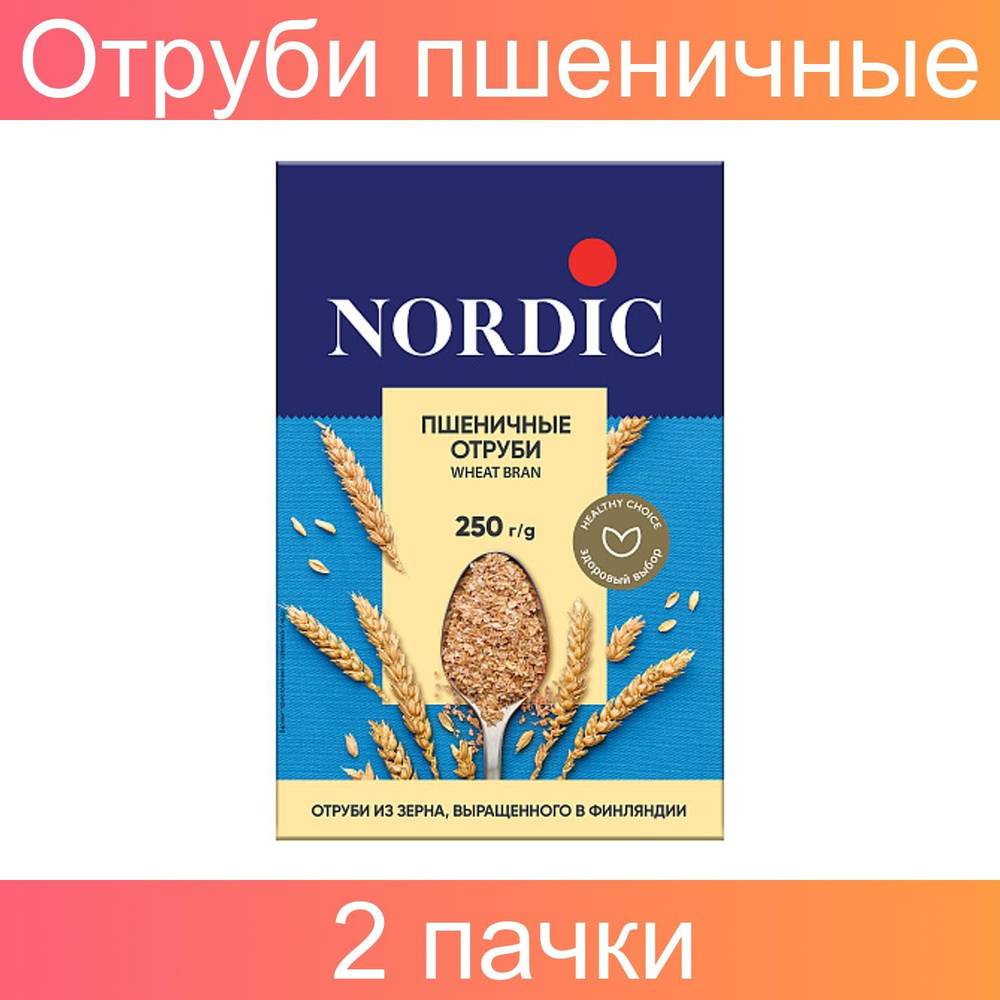 Nordic, Отруби пшеничные, 2 штуки по 250 грамм #1