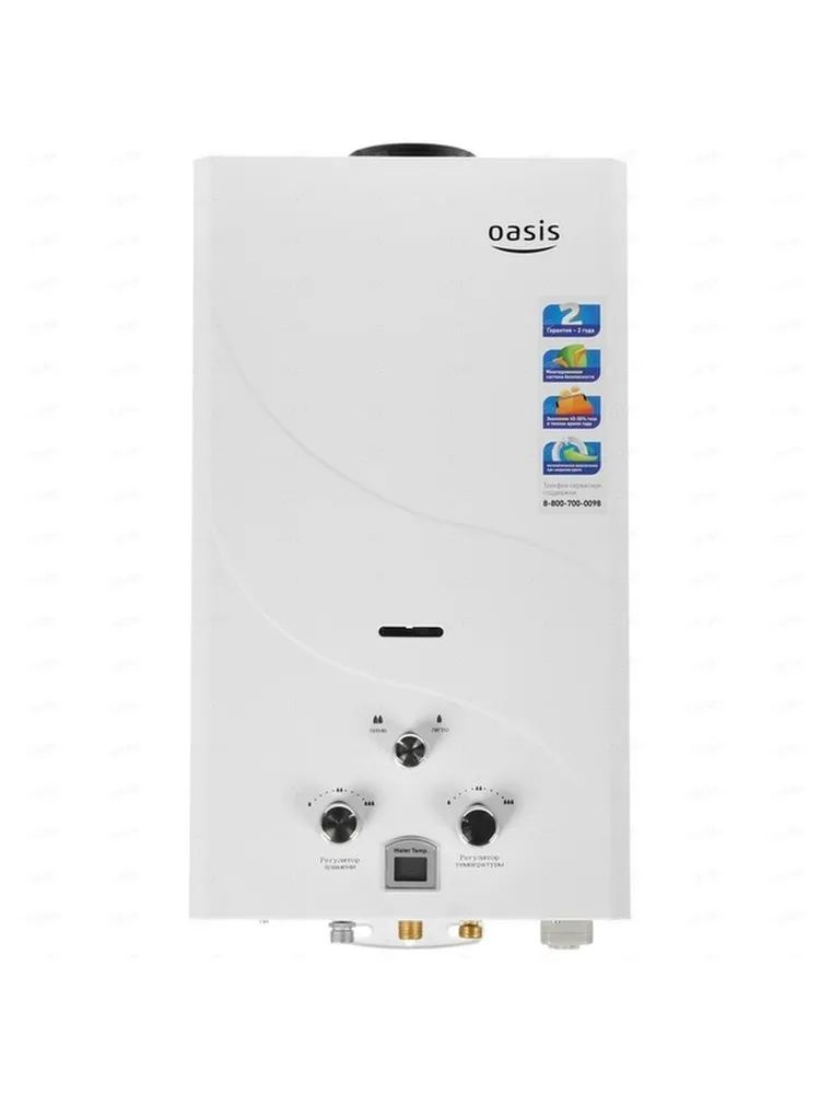 Настенный проточный газовый водонагреватель Oasis OR-20W(R) #1
