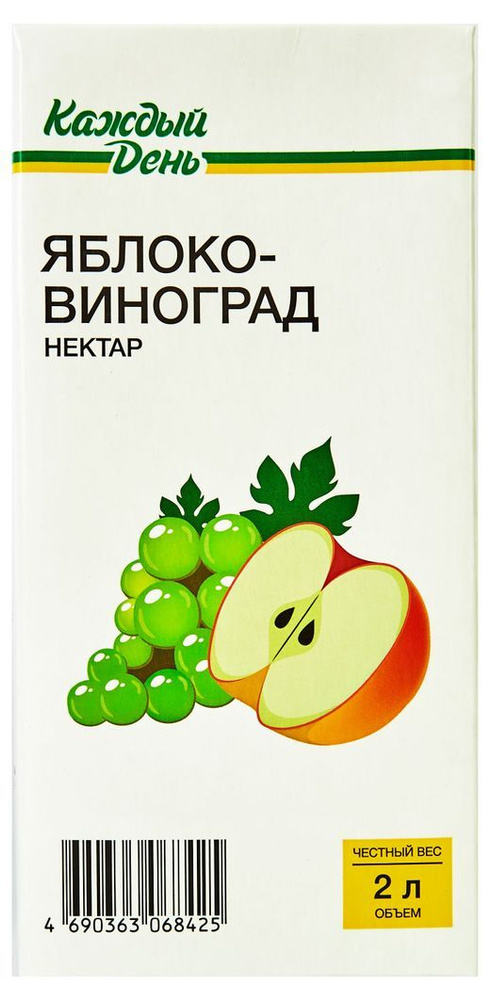 Нектар Яблоко Виноград, 2 л; 5 шт #1