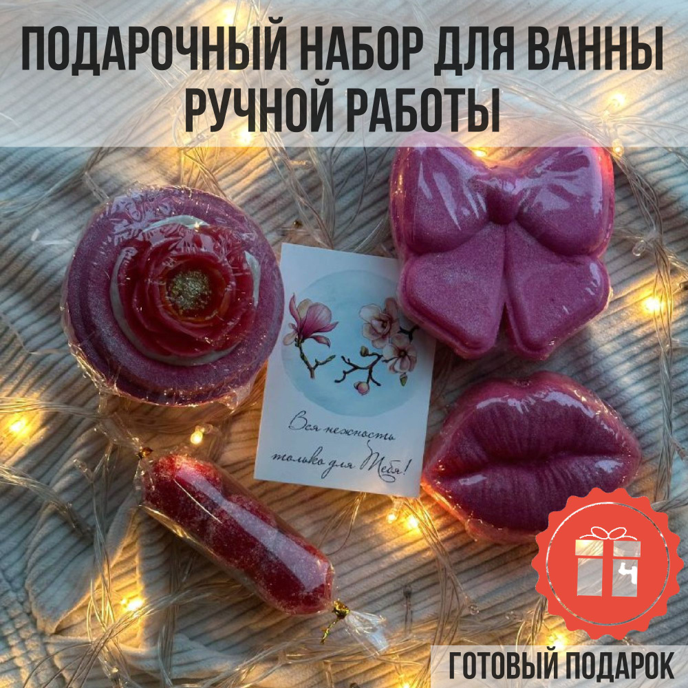 LUSH FOAM FACTORY Подарочный набор для ванны с бомбочками #1