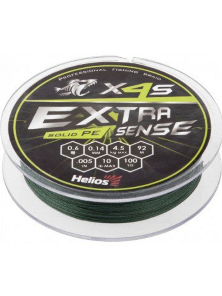 Плетенка рыболовная Шнур Extrasense X4S PE Green 92m 0.6/10LB 0.14mm (HS-ES-X4S-0.6/10LB) Helios  #1