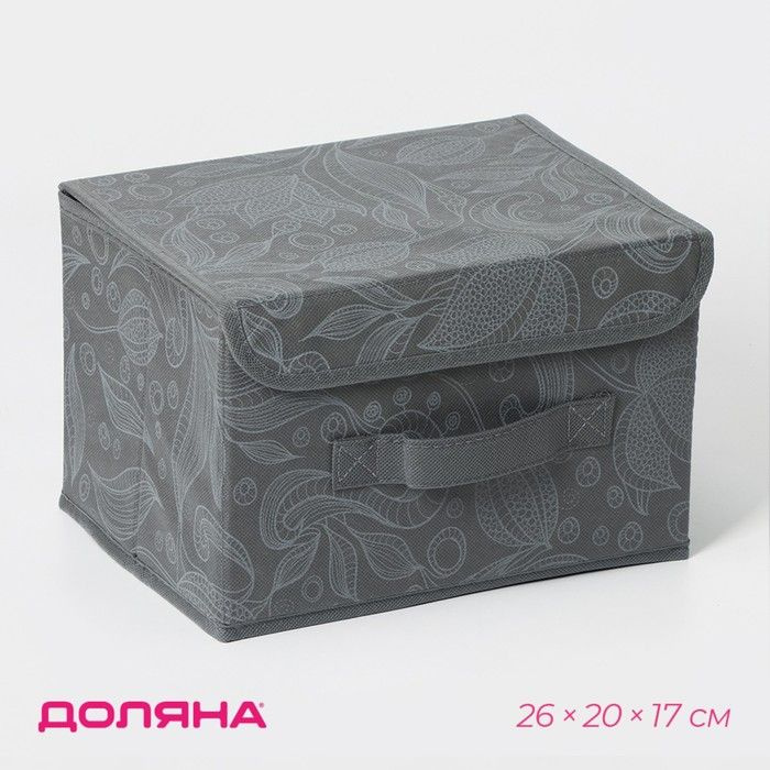 Короб стеллажный для хранения с крышкой Доляна "Нея", 26x20x17 см, цвет серый  #1