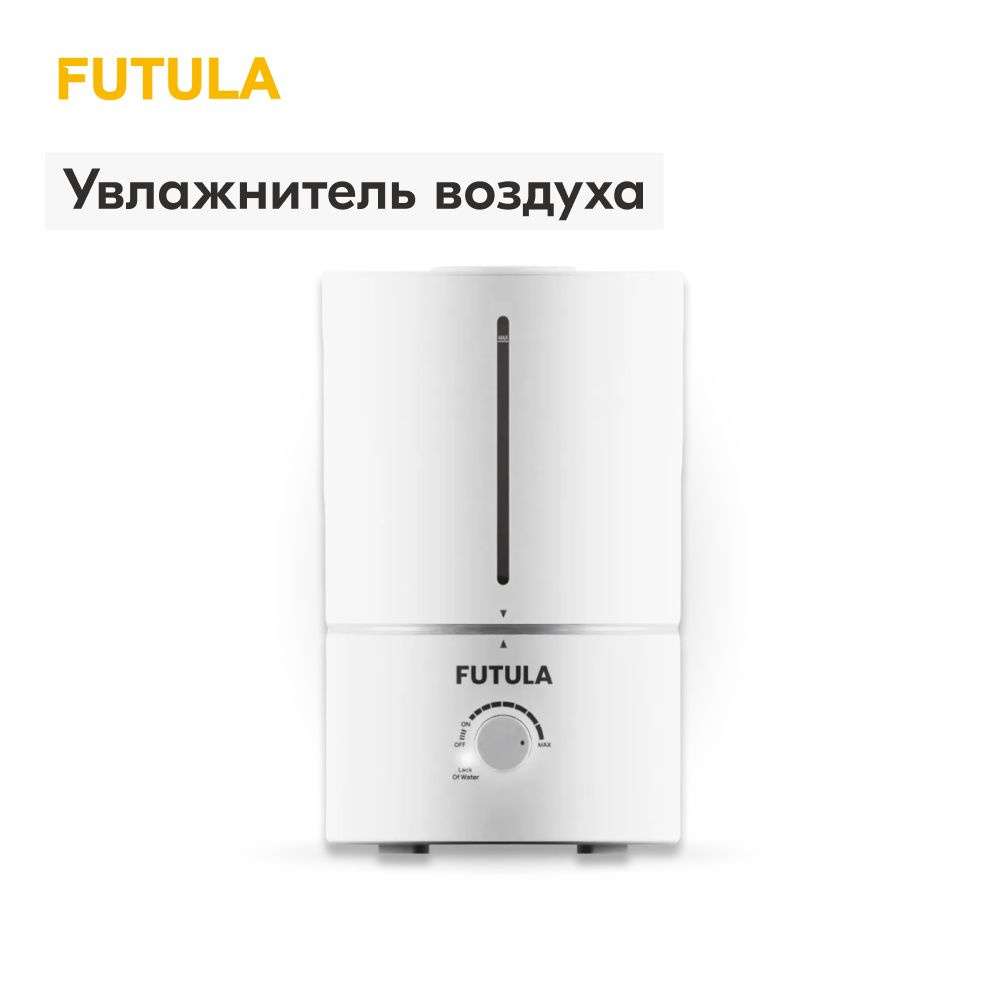Увлажнитель воздуха futula. Увлажнитель воздуха. Katomo japan krs-705 ae/r/h увлажнитель. Увлажнитель futula humidifier h2s. Увлажнитель futula humidifier h2s.