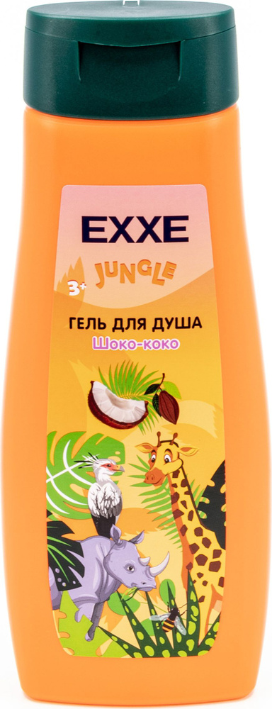 EXXE Jungle Гель для душа детский, аромат шоко-коко 400 мл / средство для ухода за детской кожей  #1