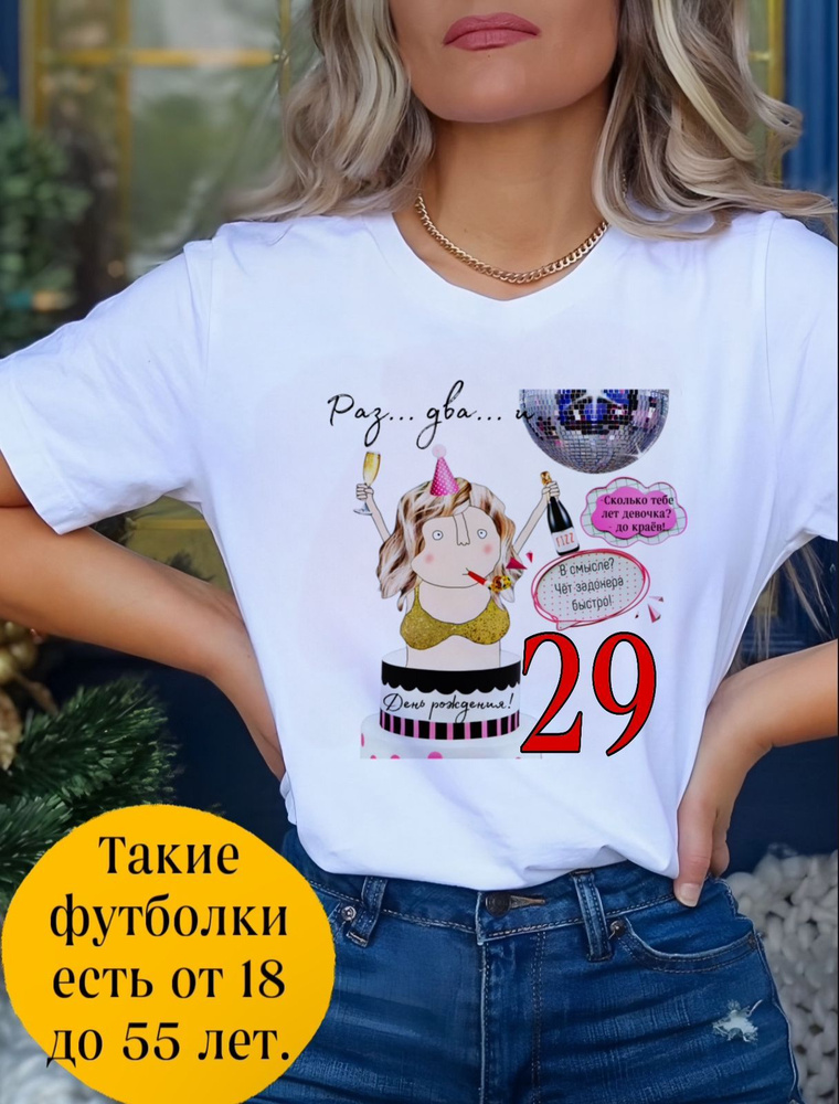 Футболка EiMi #1