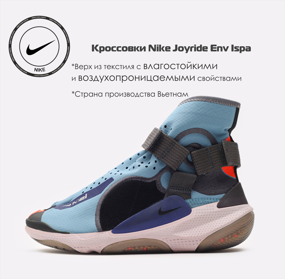 Кроссовки Nike #1