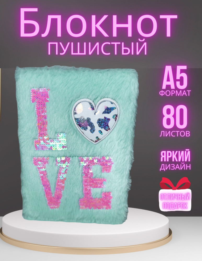 MC-Basir Блокнот A5 (14.8 × 21 см), листов: 80 #1