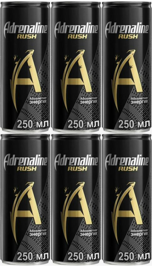 Энергетический напиток Adrenaline Rush (Адреналин раш) 0,25 л - 6 штук  #1