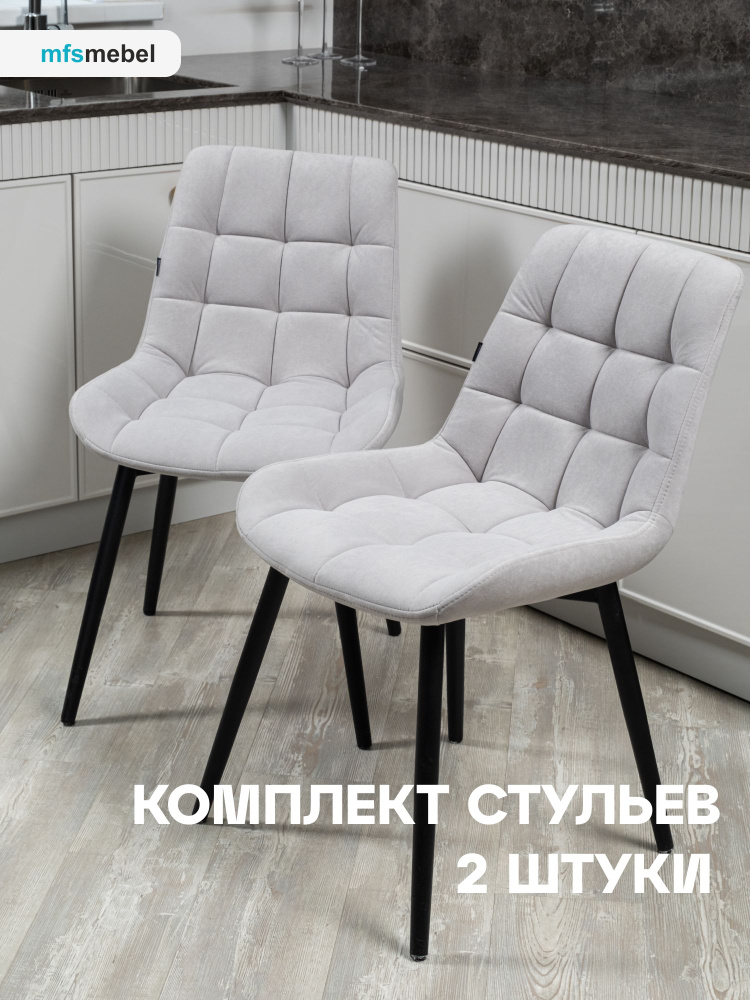 Комплект стульев Бентли для кухни светло-серый, стулья кухонные 2 штуки  #1
