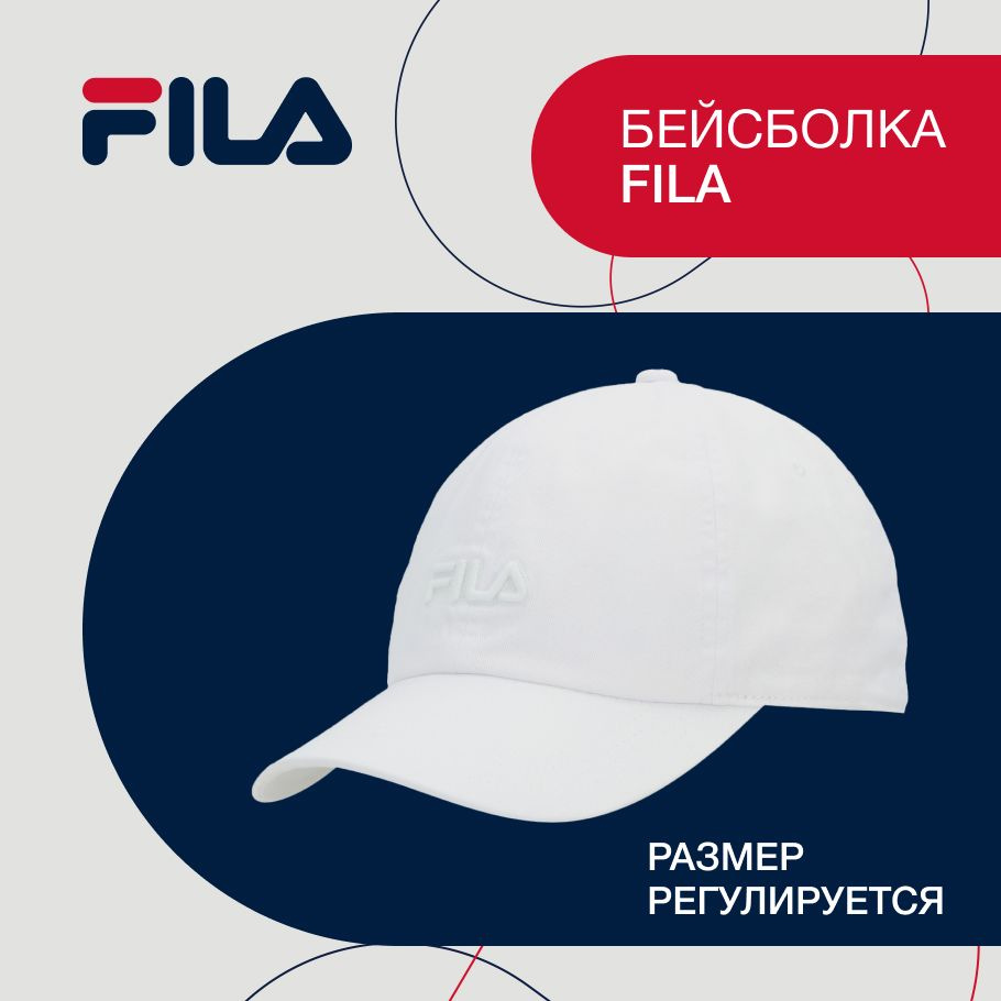 Бейсболка Fila #1