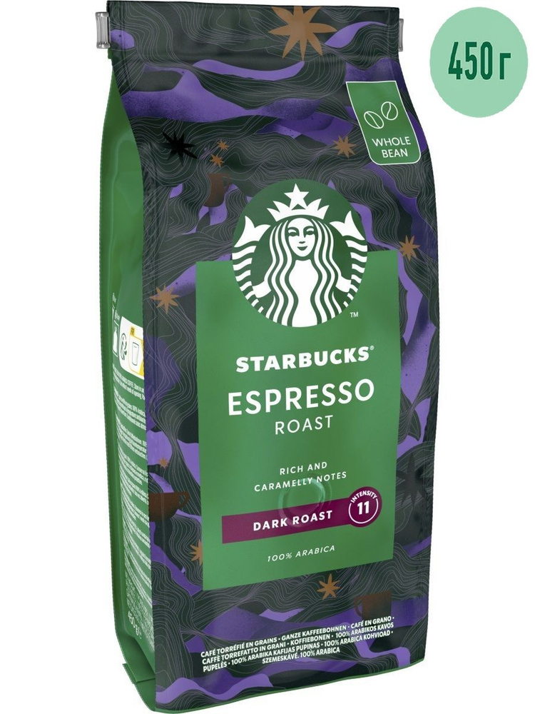 Кофе в зернах Starbucks Espresso Roast, 450 г #1