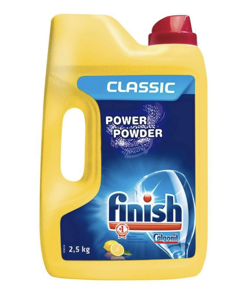 Финиш Классик Лимон / Finish Classic Power Powder Lime - Порошок для посудомоечных машин, 2,5 кг  #1