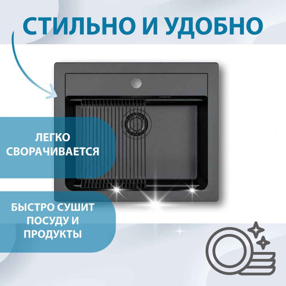 Сушилка (роллмат) для посуды ALVEUS ALLROUND-MINI BLACK #1