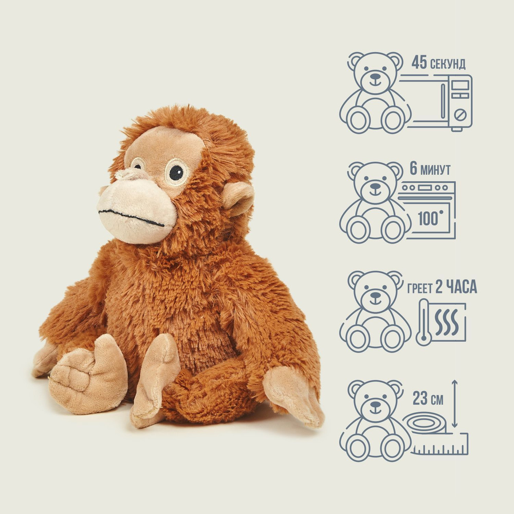 Игрушка-грелка детская / грелка для новорожденных / комфортер Medium Орангутан  #1