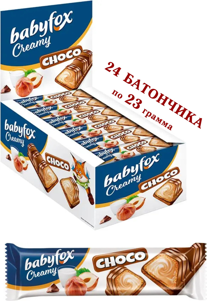 ВАФЕЛЬНЫЙ БАТОНЧИК BabyFox CREAMY Choco (Бэби Фокс) в молочном шоколаде c фундучной пастой, 24 штуки #1