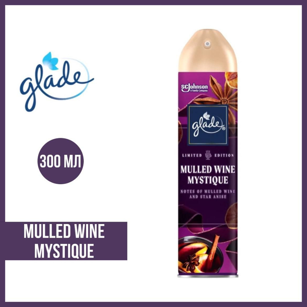 Аэрозоль Glade Mulled Wine, 300 мл. #1