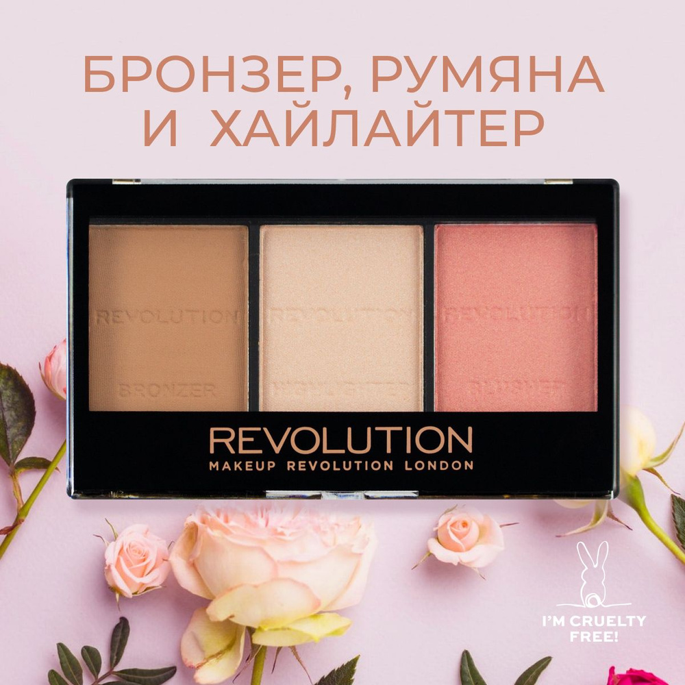 MAKEUP REVOLUTION Палетка для контуринга лица ULTRA SCULPT & CONTOUR KIT: тон С01 Ultra Fair, румяна, #1