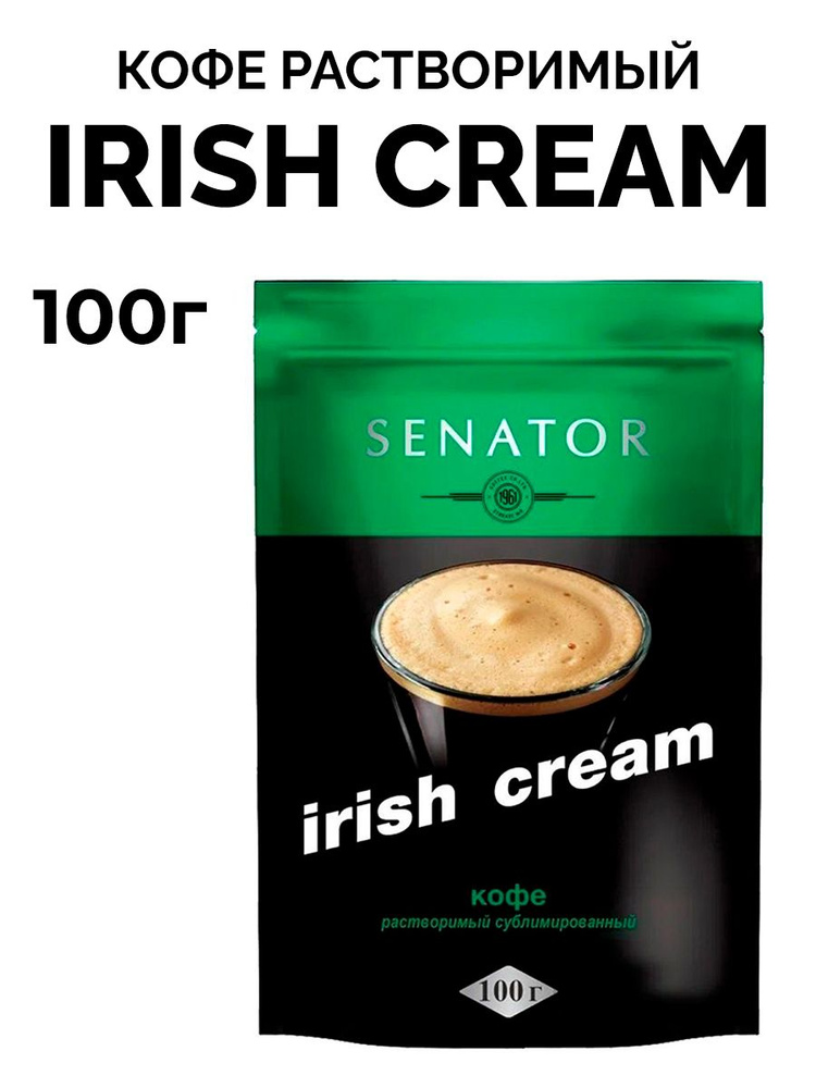 Кофе IRISH CREAM 100 г. #1