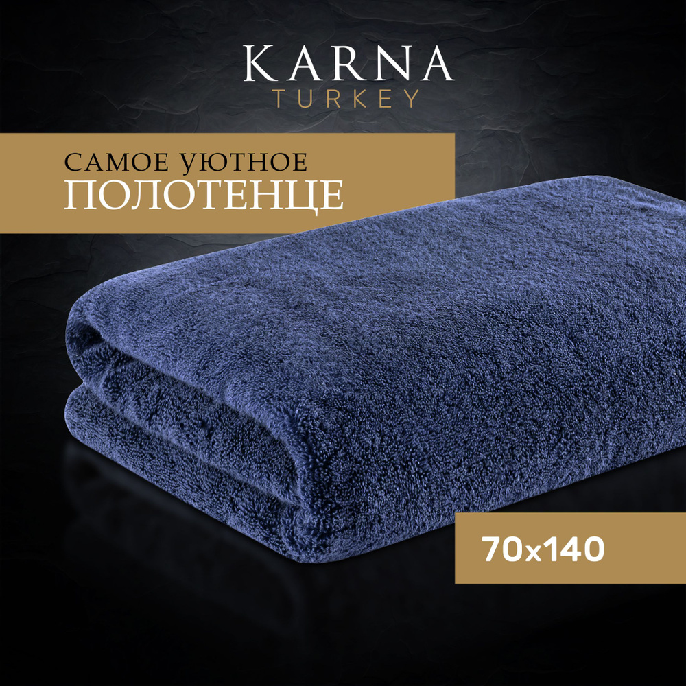 Полотенце банное Mora супервпитывающее мягкое из микрокоттона Karna, 70 х 140 см, синий  #1