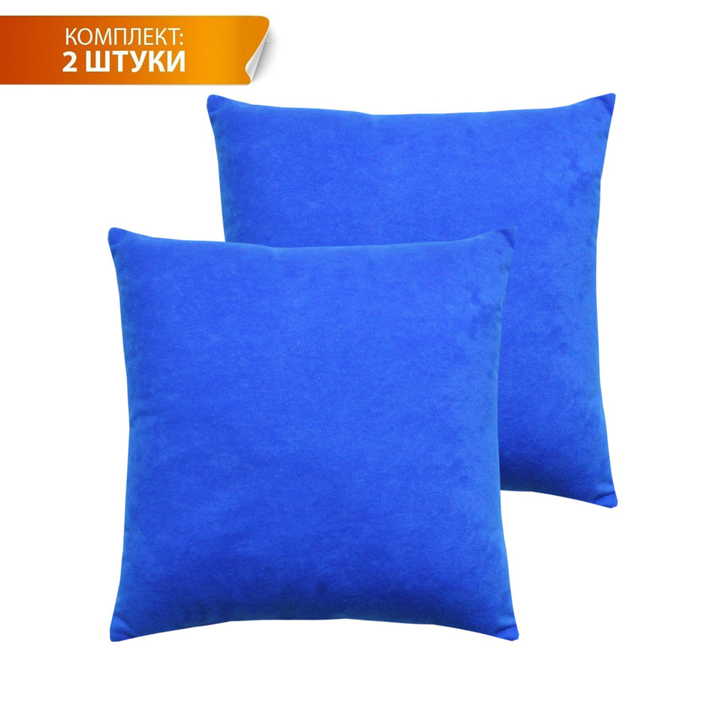 Комплект декоративных подушек МАТЕХ VELOURS 2 шт. 35х35 см. Цвет синий, арт. 49-838  #1