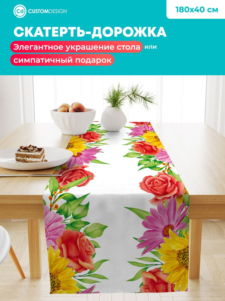 CustomDesign Дорожка для стола Смесовая ткань 40x180см #1