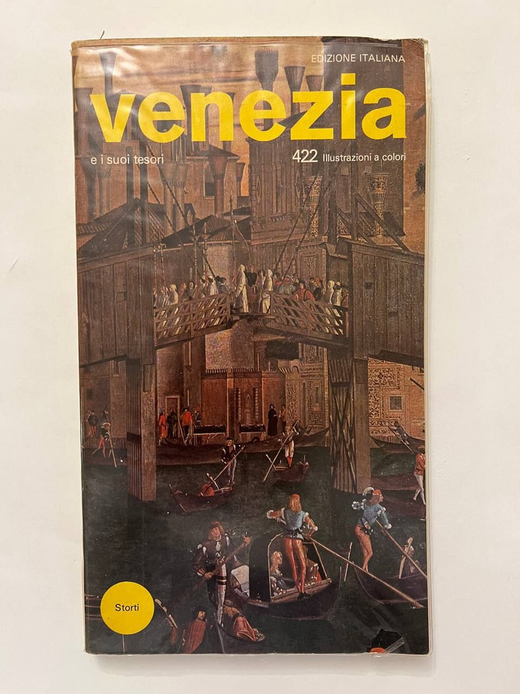 Венеция и ее сокровища 1977 г. Venezia e i suoi tesori | Коллектив авторов (Elle)  #1