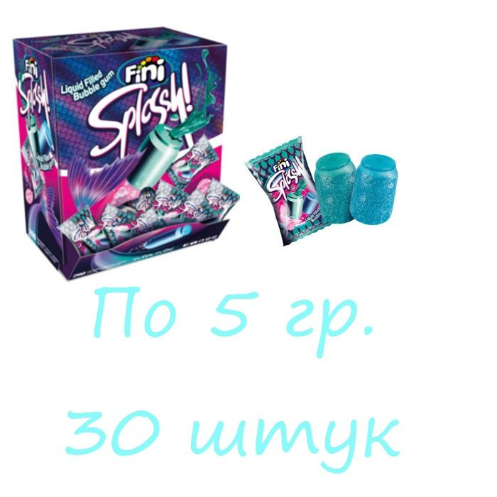 Жевательная резинка "Splash" с кисло сладкой начинкой, вкус малина, 5гр., 30 штук, фини, Испания.  #1