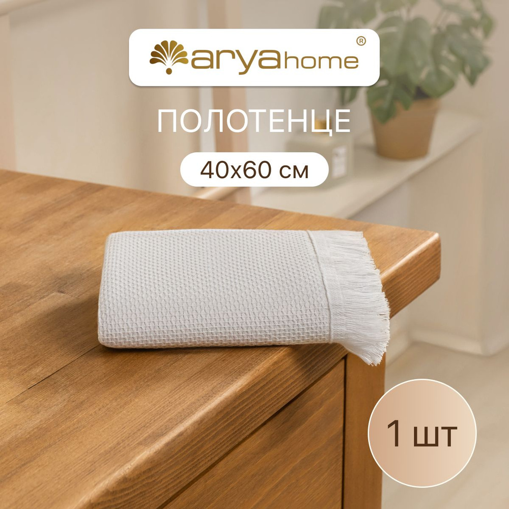 Двустороннее банное полотенце 40x60 Eliga для ванны Турция #1