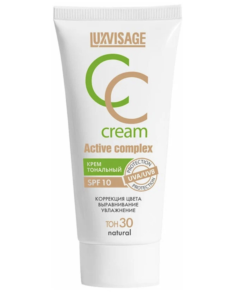 ЛюксВизаж / LuxVisage - Крем тональный CC Cream Active Complex тон 30 Natural 35 г  #1