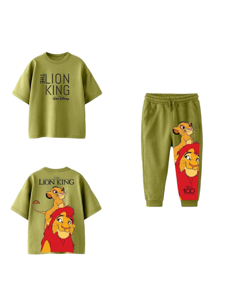Комплект одежды Zara Король Лев (DISNEY - Lion King) #1