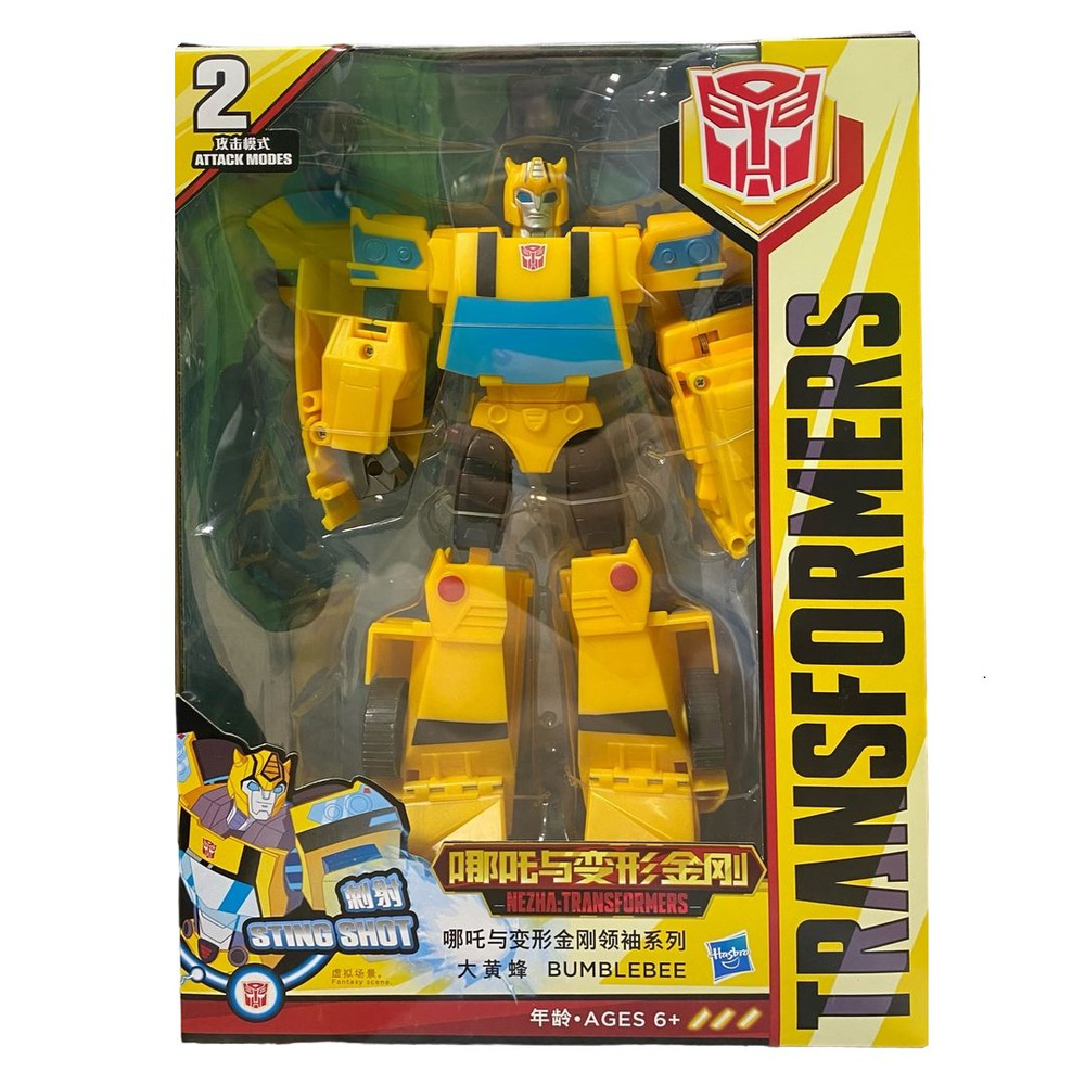 Игровой набор Трансформеры Бамблби/Transformers BUMBLEBEE(29см) #1