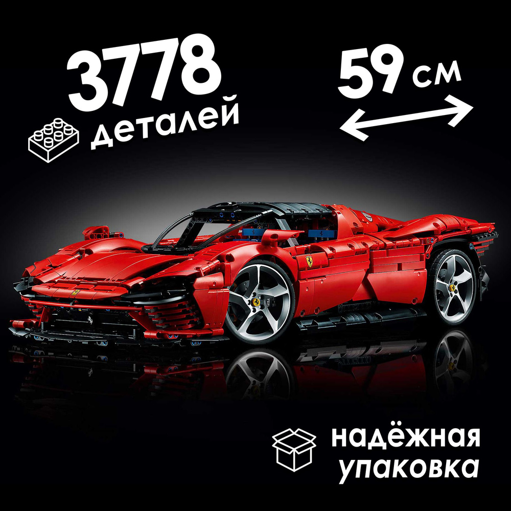 Конструктор Technic "Ferrari Daytona SP3" 3778 деталей #1