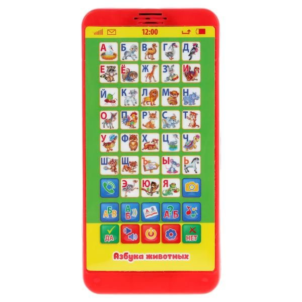 Телефон детский развивающий игровой музыкальный Азбука Умка  #1