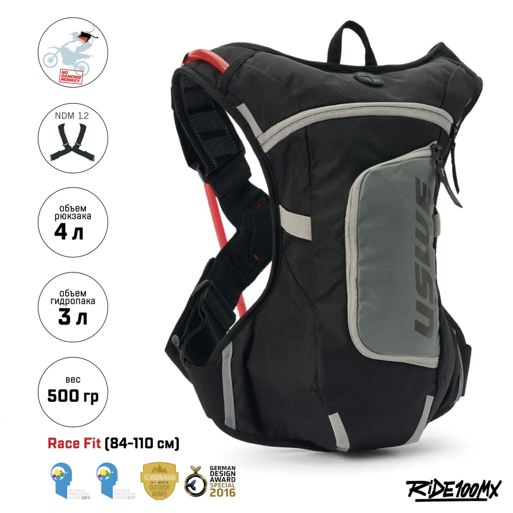 Рюкзак-гидропак USWE RAW 4L Hydration Pack (3L), Carbon Black, Race Fit (84-110) #1