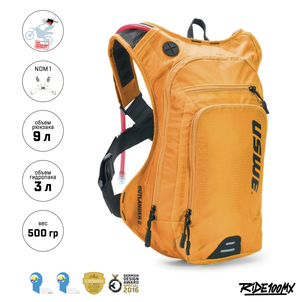 Рюкзак-гидропак USWE OUTLANDER 9L Hydration Pack (3L), Orange #1