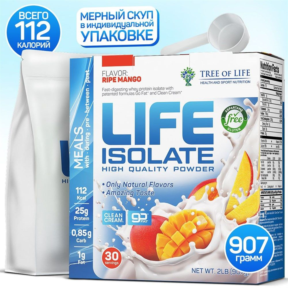 Изолят Tree of Life Isolate 0.9 кг Манго #1