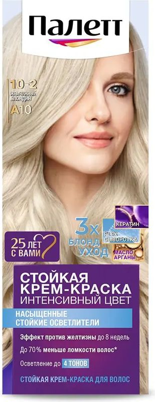 Крем-краска для волос Palette тон А10 (10-2) жемчужный блондин 110 мл, комплект: 3 упаковки по 110 г #1