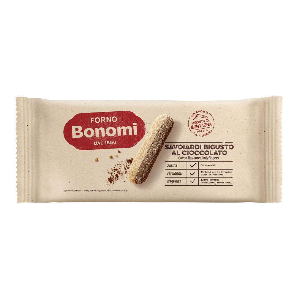 Печенье Forno Bonomi Савоярди двухцветное, 200 г #1