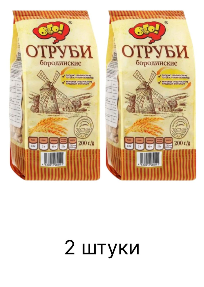 Отруби ОГО! Бородинские экструдированные, 200 г #1