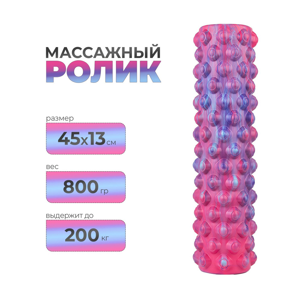 Валик для спины мультикор / 45 см / Kama #1