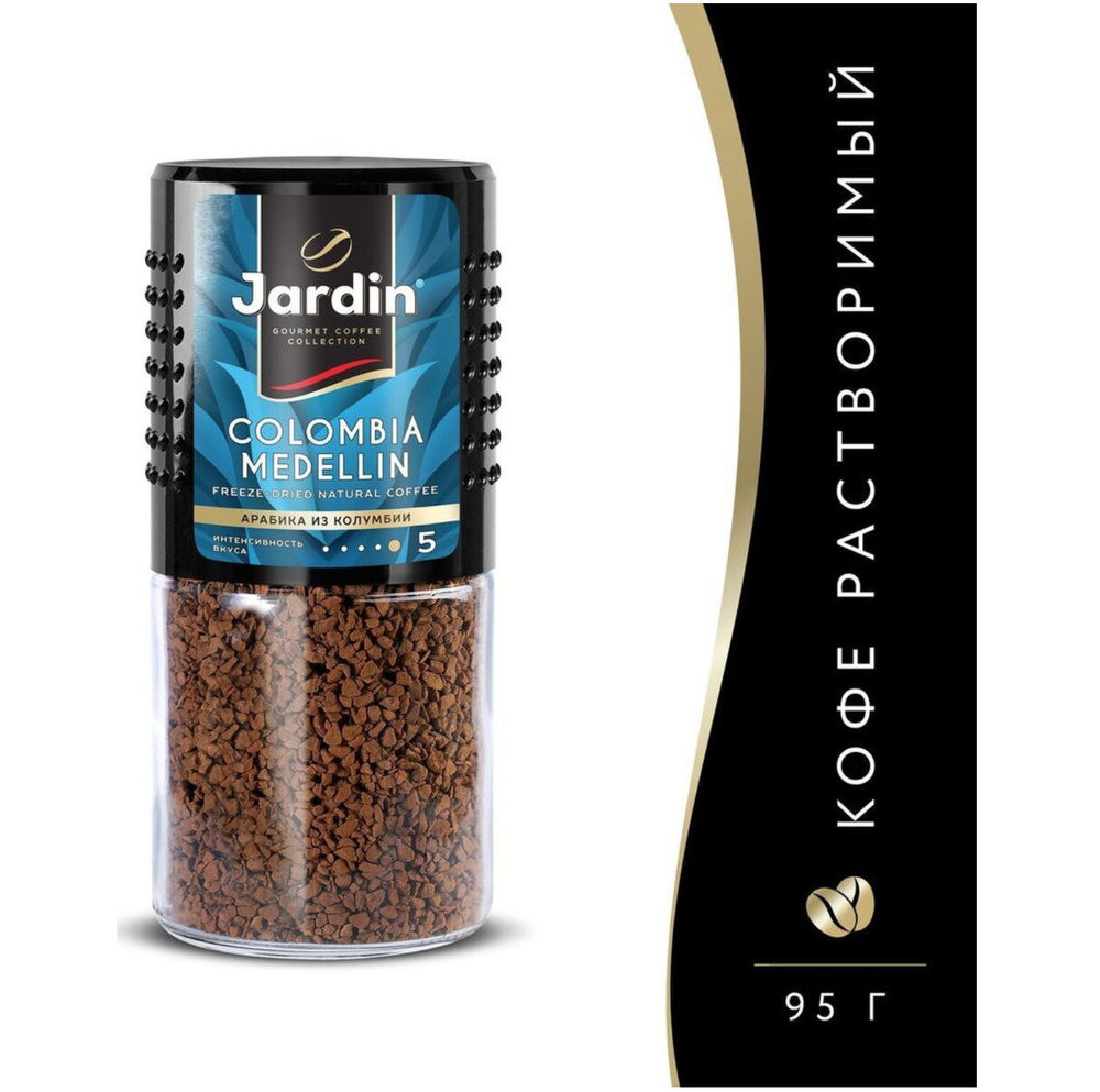 Кофе растворимый Jardin Colombia Medellin 95 грамм #1