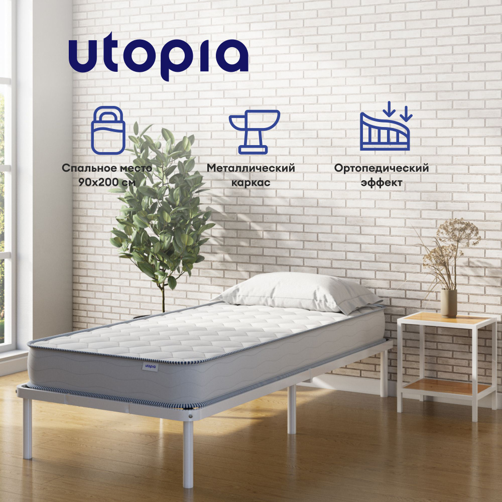 UTOPIA Односпальная кровать,  Frame Plus, 90х200 см #1