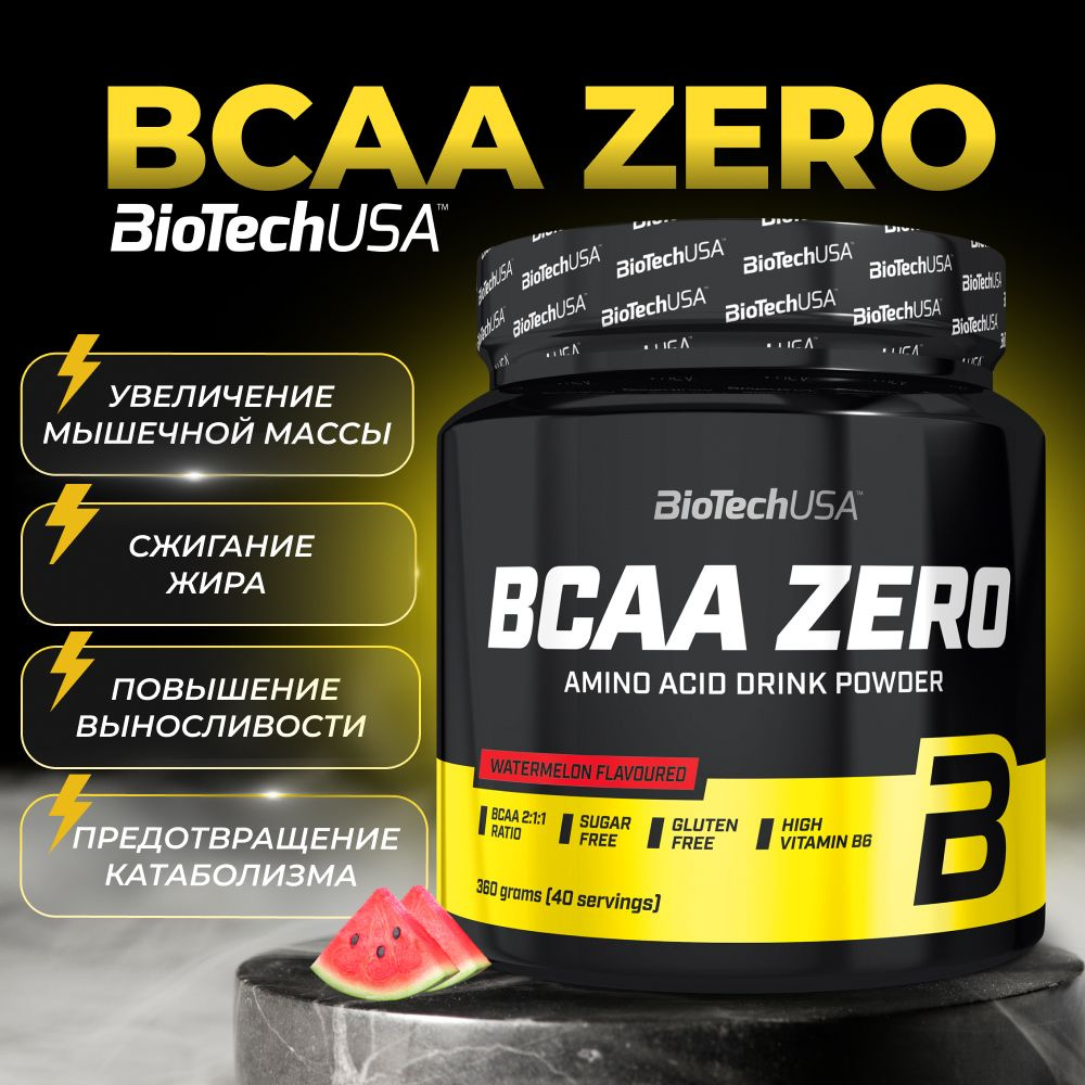 Аминокислоты BCAA ZERO BioTechUSA 360 г. арбуз #1